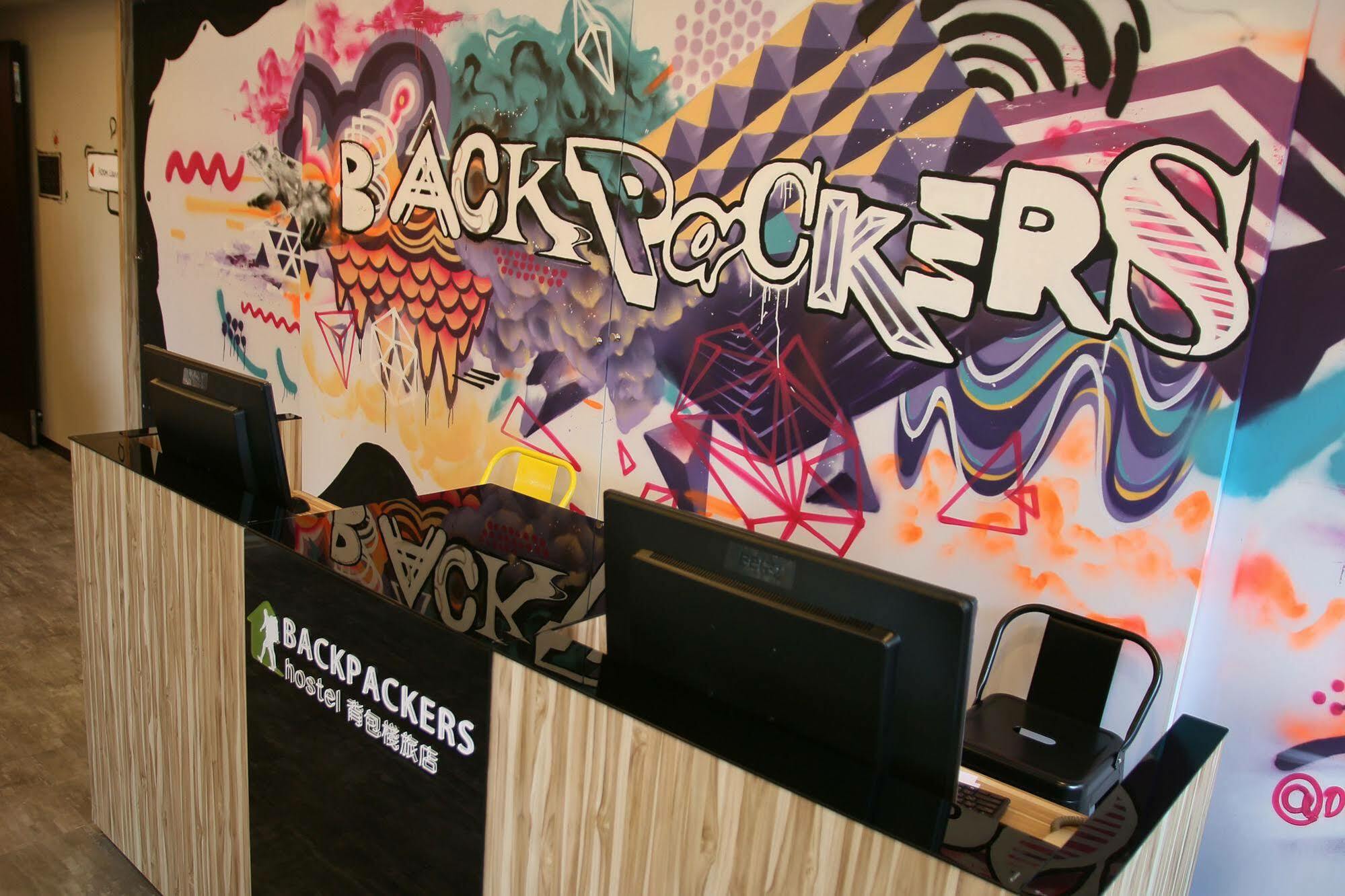 Backpackers Hostel - Taipei Changchun Exterior foto