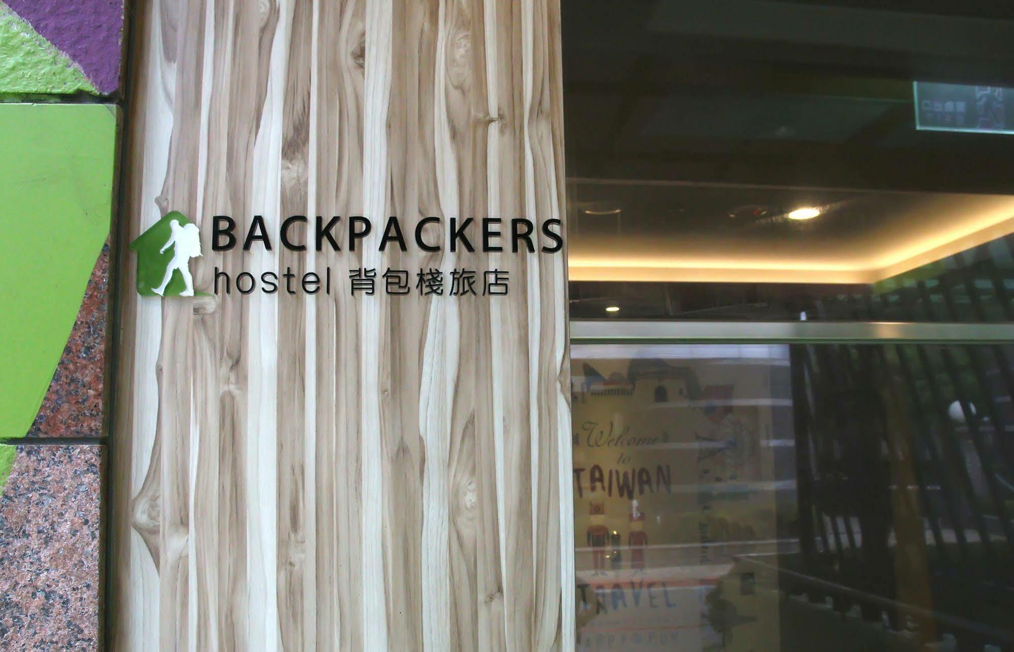 Backpackers Hostel - Taipei Changchun Exterior foto
